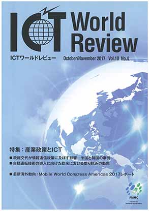 ICTWR20171121