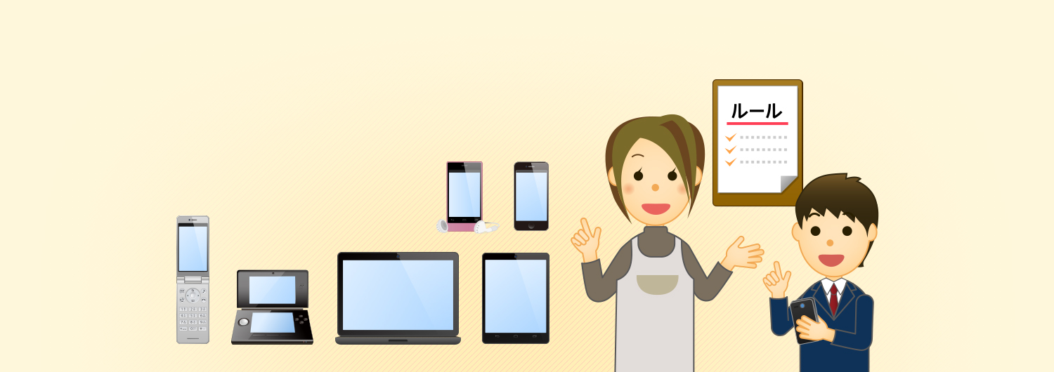 e-ネットキャラバン