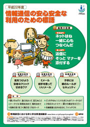 ポスター