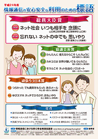 ポスター