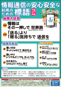 ポスター