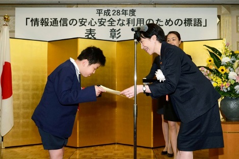 表彰式2