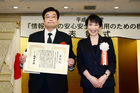 表彰式3