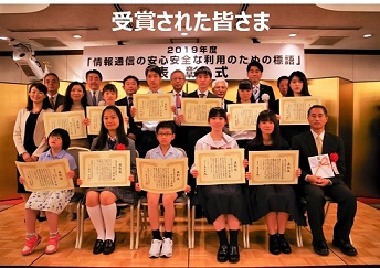 表彰式1
