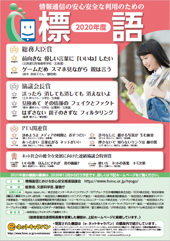 ポスター