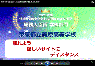 表彰式2