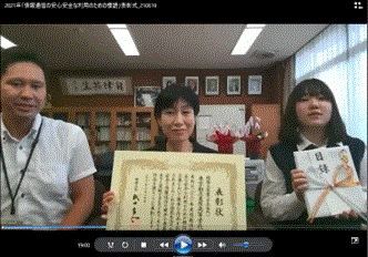 表彰式3