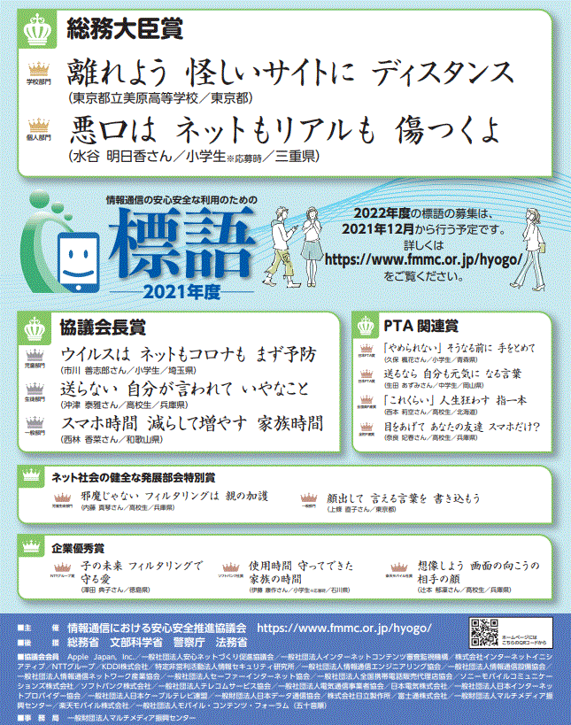 ポスター
