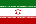 イラン