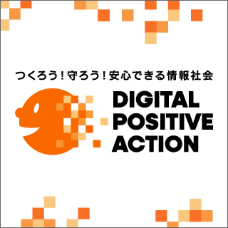 バナー