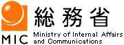 総務省